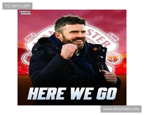 曼城名宿小赖特中场致谢球迷